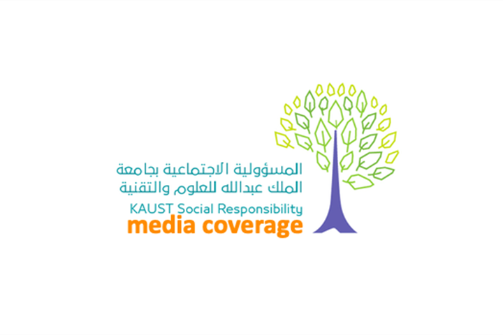 SR media coverage